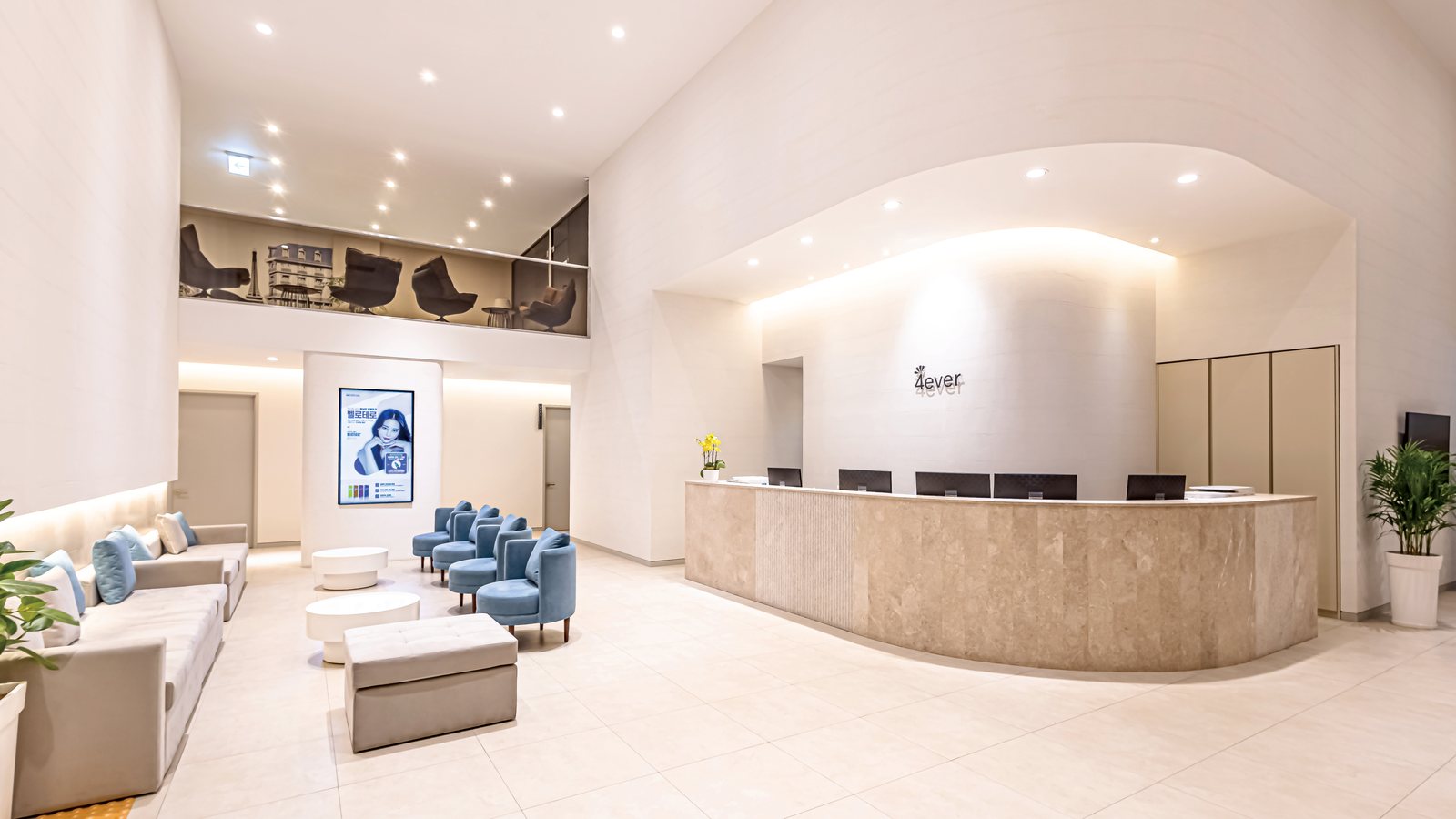 Reception at Forever Plastic Surgery Gangnam, Patio9, Nonhyeon-ro