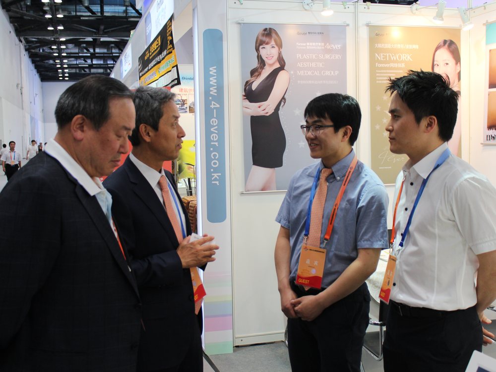 Beijing International Fair for Trade in Services