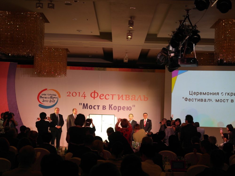 KIMTC medical tourism event, Moscow