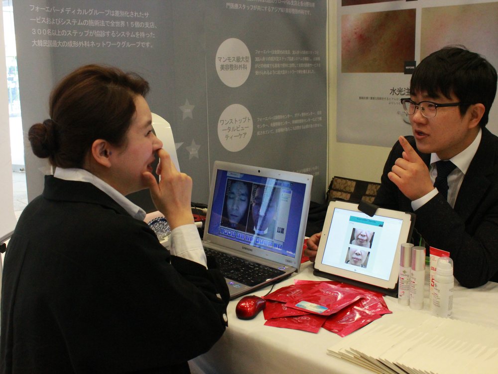 Osaka Travel Fair, Japan