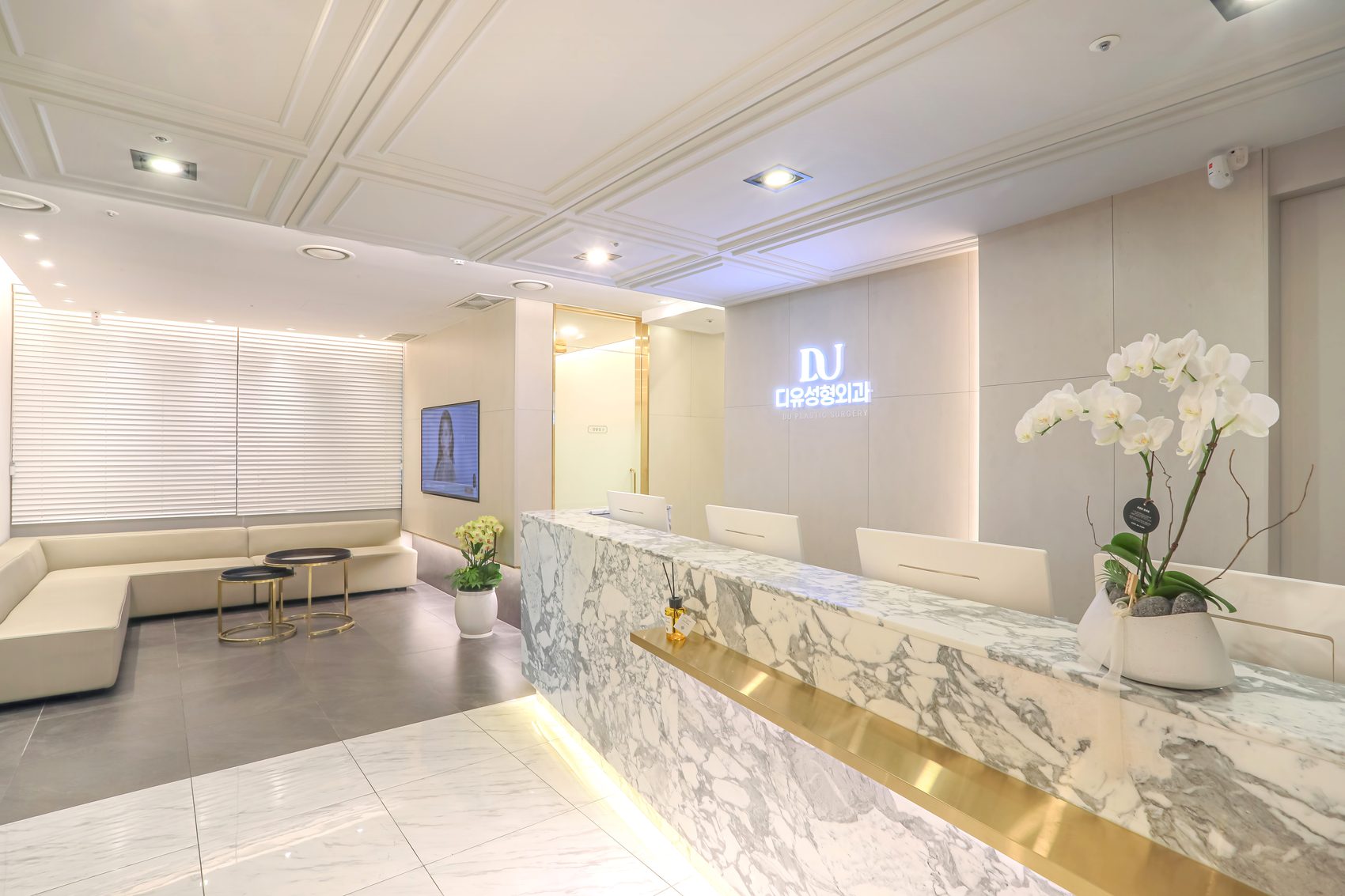 DU Plastic Surgery Seoul clinic