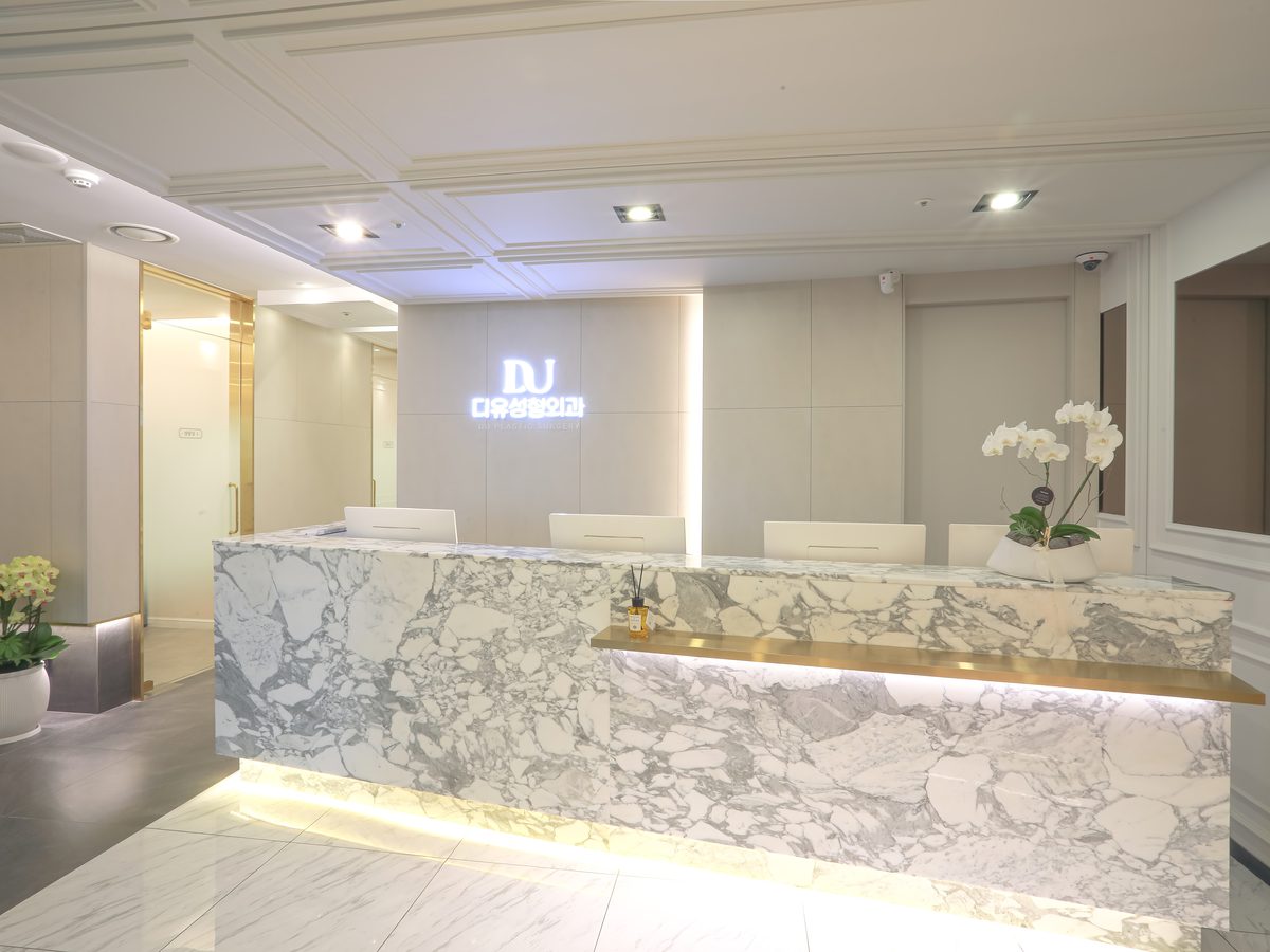 DU Plastic Surgery Seoul